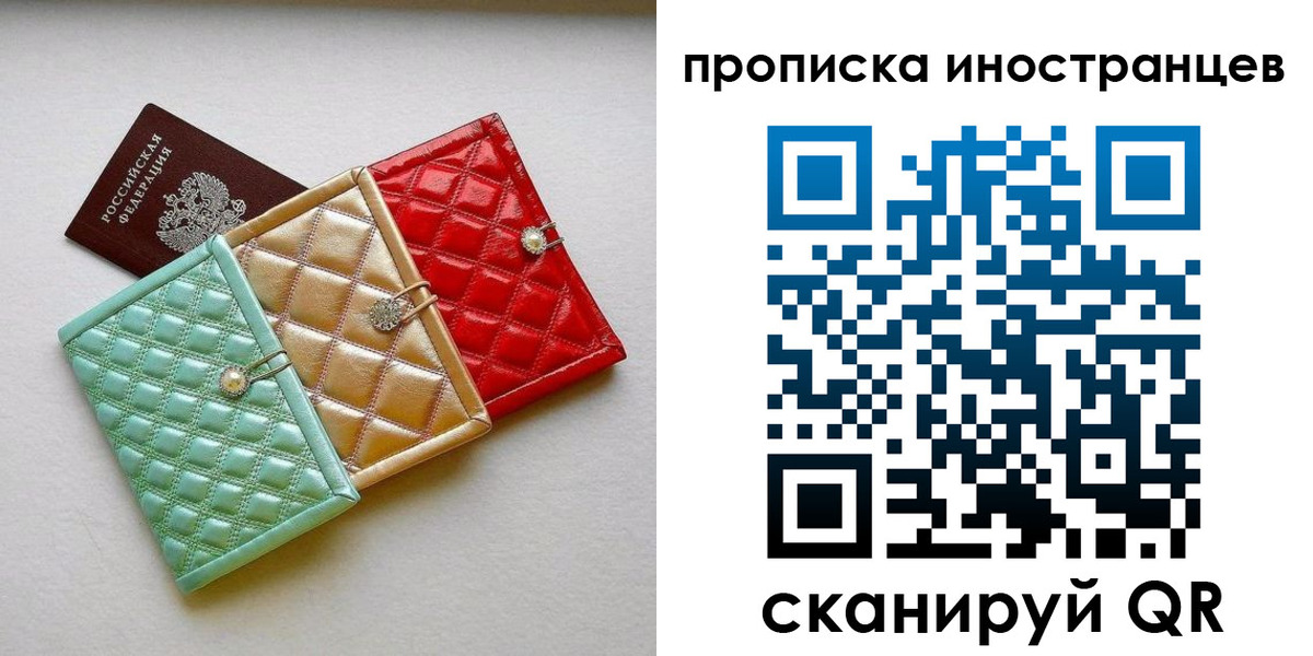 найти адрес прописки в Бабаево