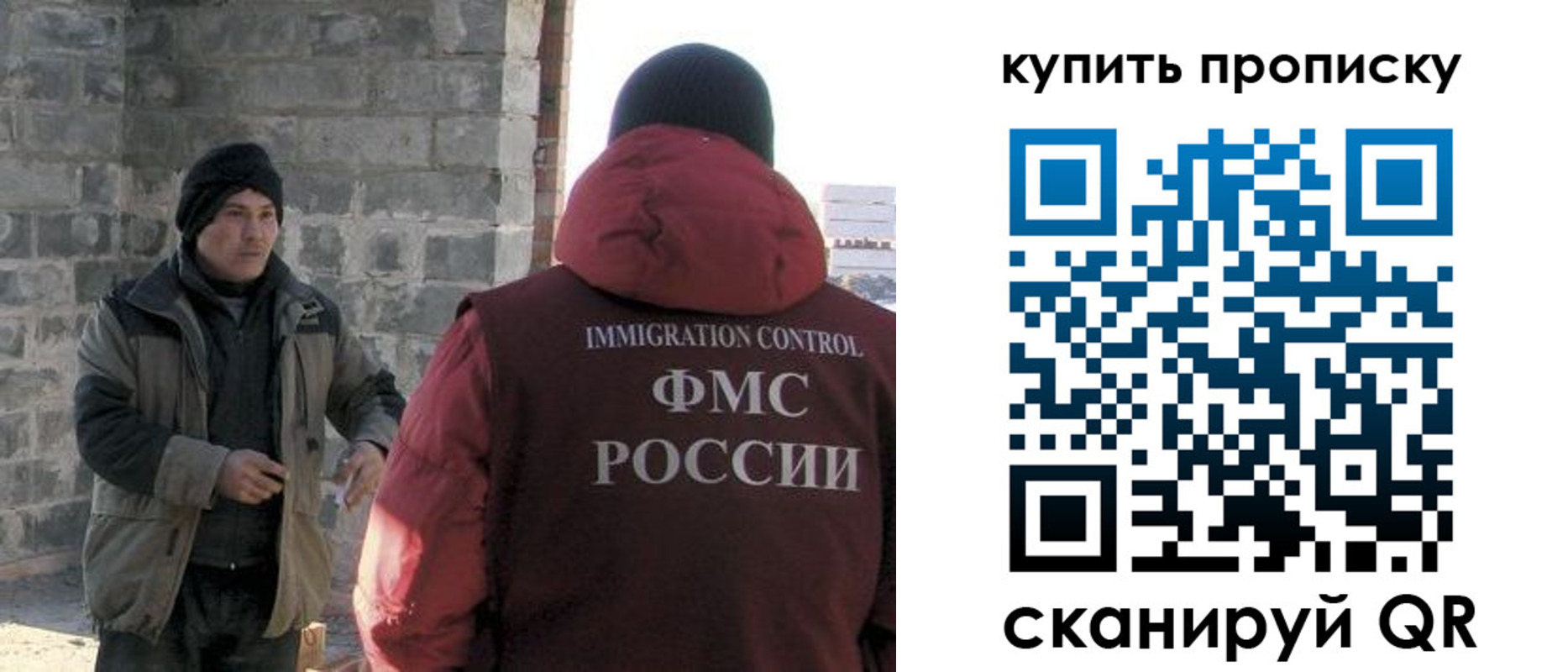 прописка в квартире в Бабаево